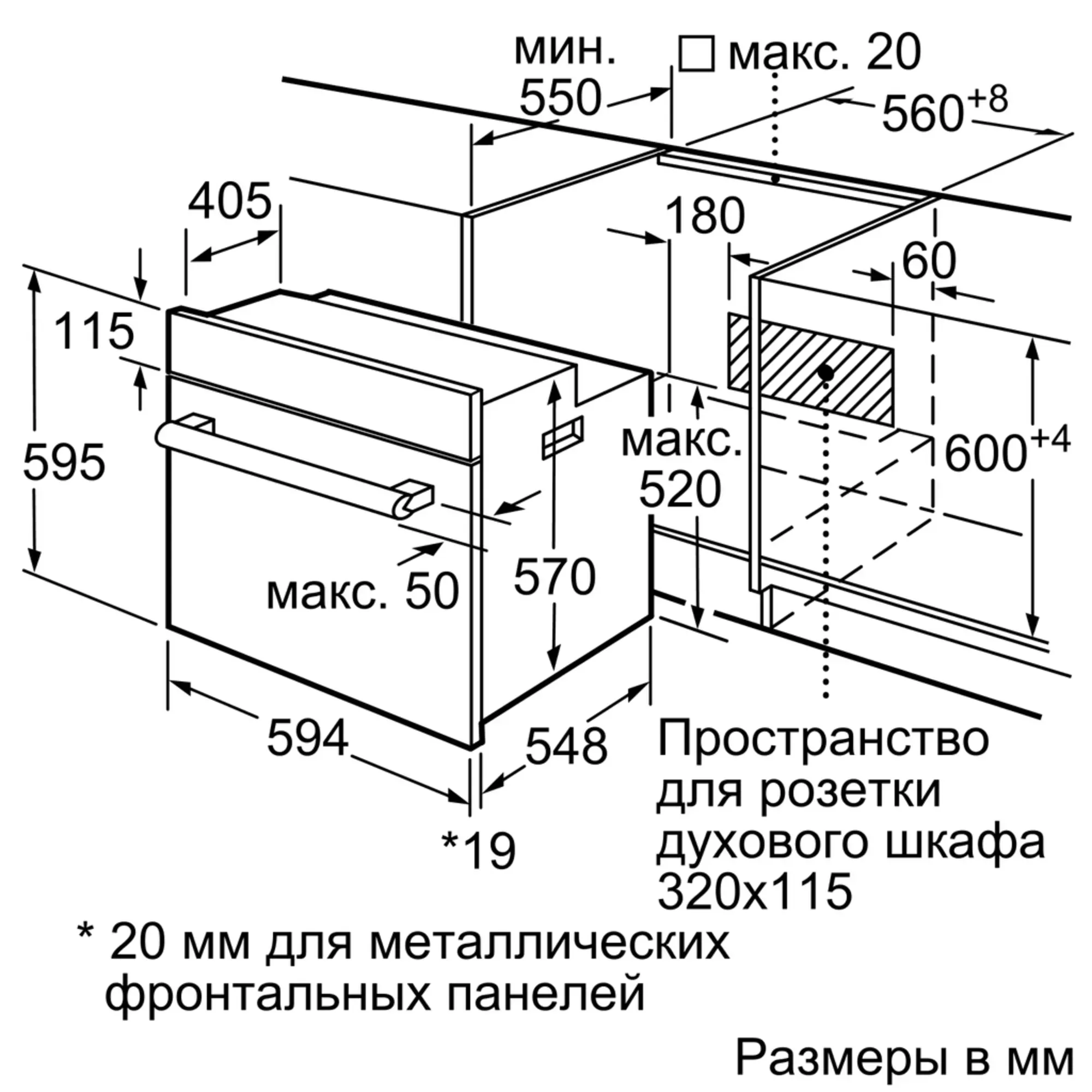 Духовой шкаф bosch hbf534eb0r обзор