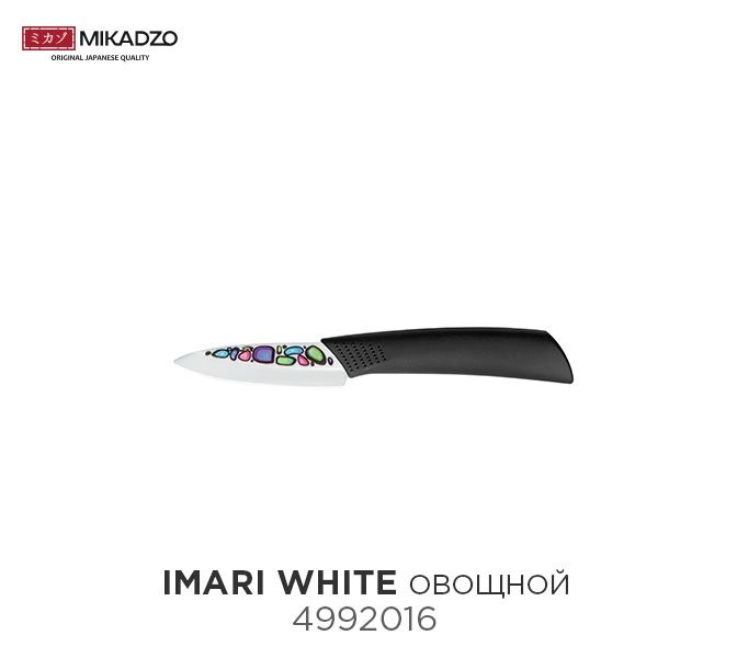 Нож овощной 7,5 см Omoikiri Белый Imari-W