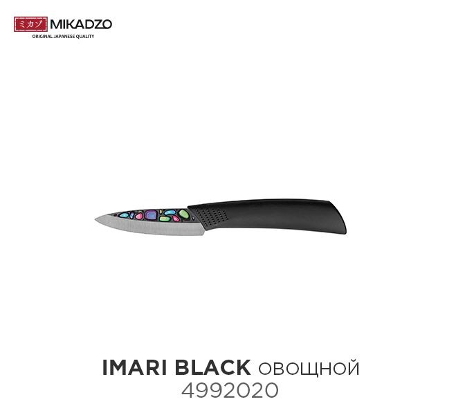 Нож овощной 7,5 см Omoikiri Черный Imari-BL