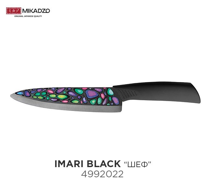 Нож "Шеф" 17,5 см Omoikiri Черный mari-BL
