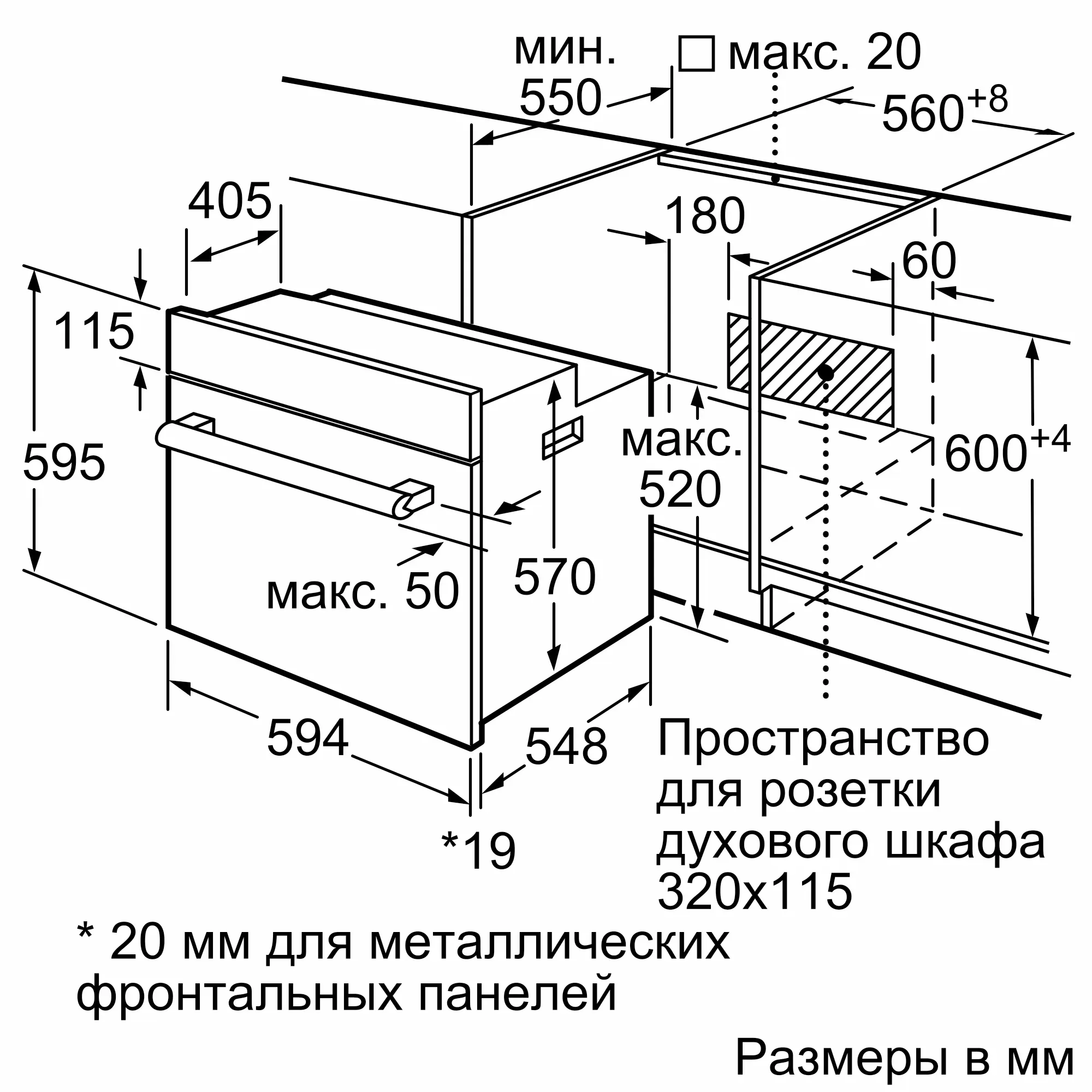 Духовой шкаф bosch испания или германия