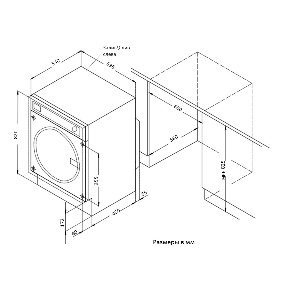 Стирально-сушильная машина Korting Белый KWDI 1485 W