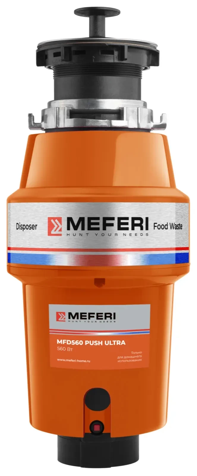 Измельчитель отходов MEFERI Оранжевый MFD560 PUSH ULTRA