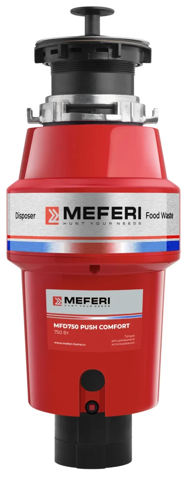 Измельчитель отходов MEFERI Красный MFD750 PUSH COMFORT