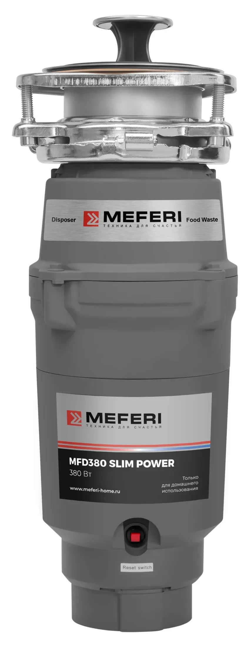 Измельчитель отходов MEFERI Серый MFD380 SLIM POWER